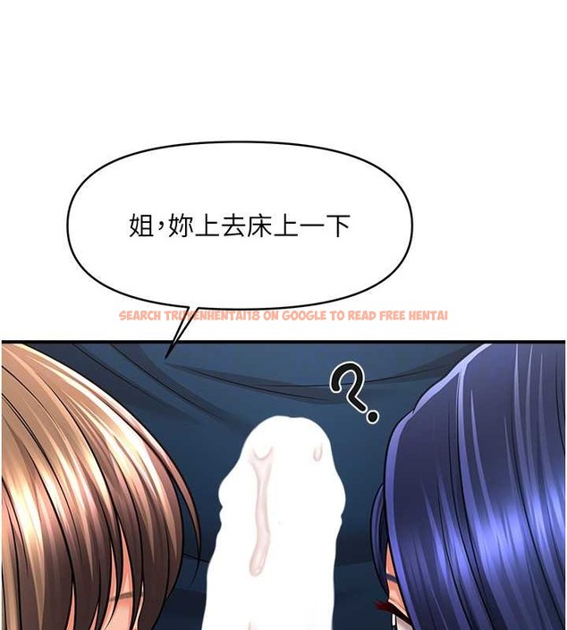 查看漫画催眠撩法 - 第30話-享用激情姐妹丼 - tymanga.com中的2043305图片