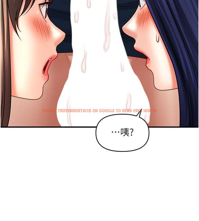 查看漫画催眠撩法 - 第30話-享用激情姐妹丼 - tymanga.com中的2043306图片