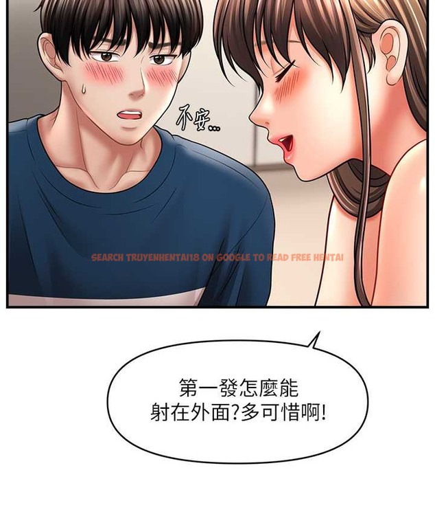 查看漫画催眠撩法 - 第31話-抓住兩個美鮑一頓狂蹭 - tymanga.com中的2065704图片