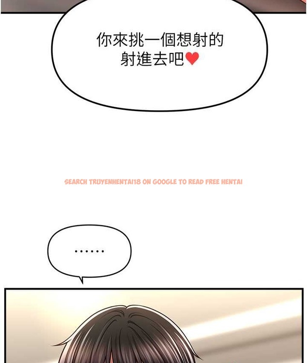 查看漫画催眠撩法 - 第31話-抓住兩個美鮑一頓狂蹭 - tymanga.com中的2065707图片