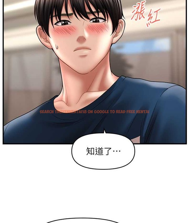 查看漫画催眠撩法 - 第31話-抓住兩個美鮑一頓狂蹭 - tymanga.com中的2065708图片