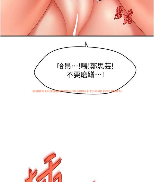 查看漫画催眠撩法 - 第31話-抓住兩個美鮑一頓狂蹭 - tymanga.com中的2065710图片