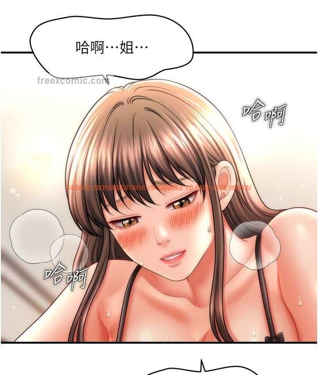 查看漫画催眠撩法 - 第31話-抓住兩個美鮑一頓狂蹭 - tymanga.com中的2065722图片