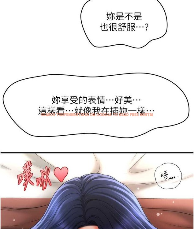 查看漫画催眠撩法 - 第31話-抓住兩個美鮑一頓狂蹭 - tymanga.com中的2065723图片