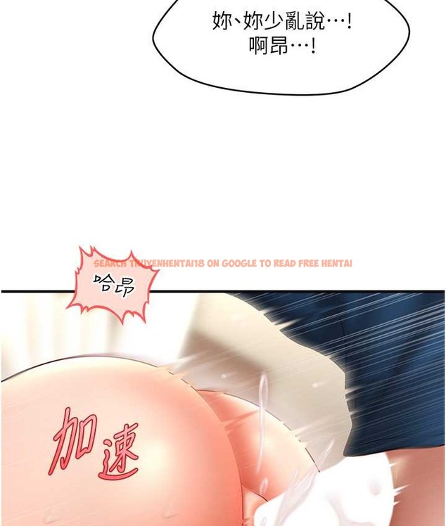 查看漫画催眠撩法 - 第31話-抓住兩個美鮑一頓狂蹭 - tymanga.com中的2065725图片