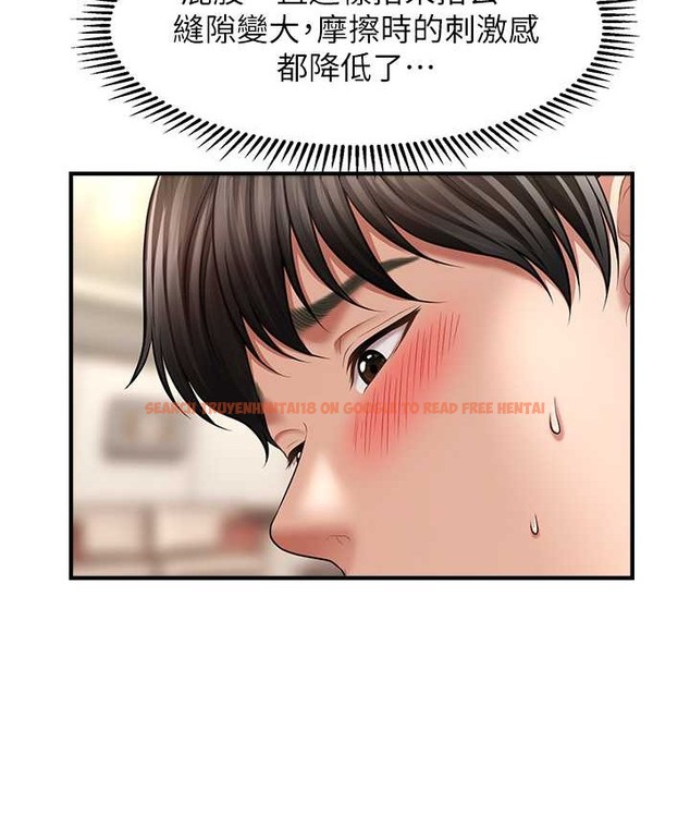 查看漫画催眠撩法 - 第31話-抓住兩個美鮑一頓狂蹭 - tymanga.com中的2065729图片