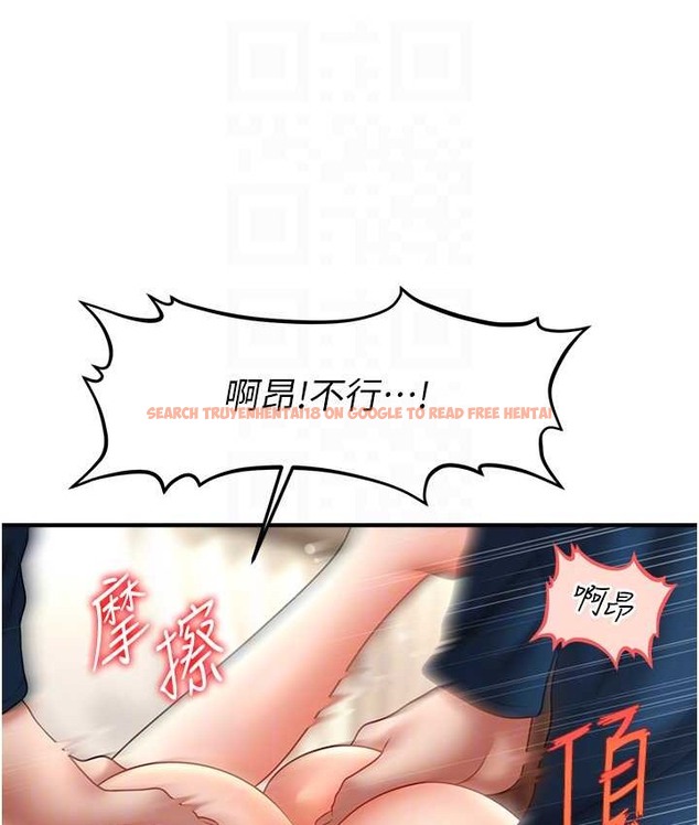 查看漫画催眠撩法 - 第31話-抓住兩個美鮑一頓狂蹭 - tymanga.com中的2065735图片