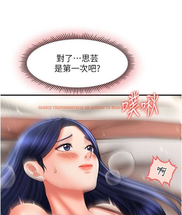 查看漫画催眠撩法 - 第31話-抓住兩個美鮑一頓狂蹭 - tymanga.com中的2065741图片