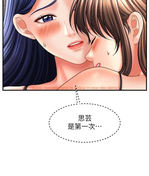 查看漫画催眠撩法 - 第31話-抓住兩個美鮑一頓狂蹭 - tymanga.com中的2065749图片