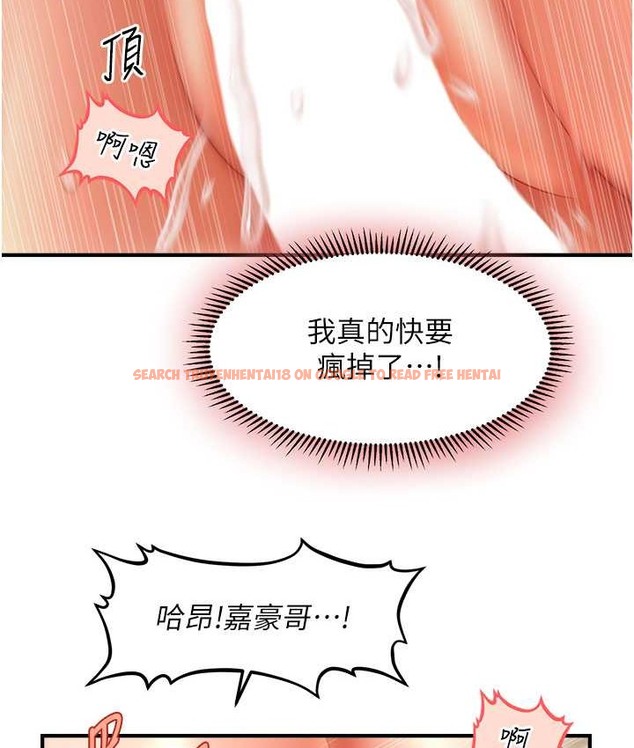 查看漫画催眠撩法 - 第31話-抓住兩個美鮑一頓狂蹭 - tymanga.com中的2065755图片