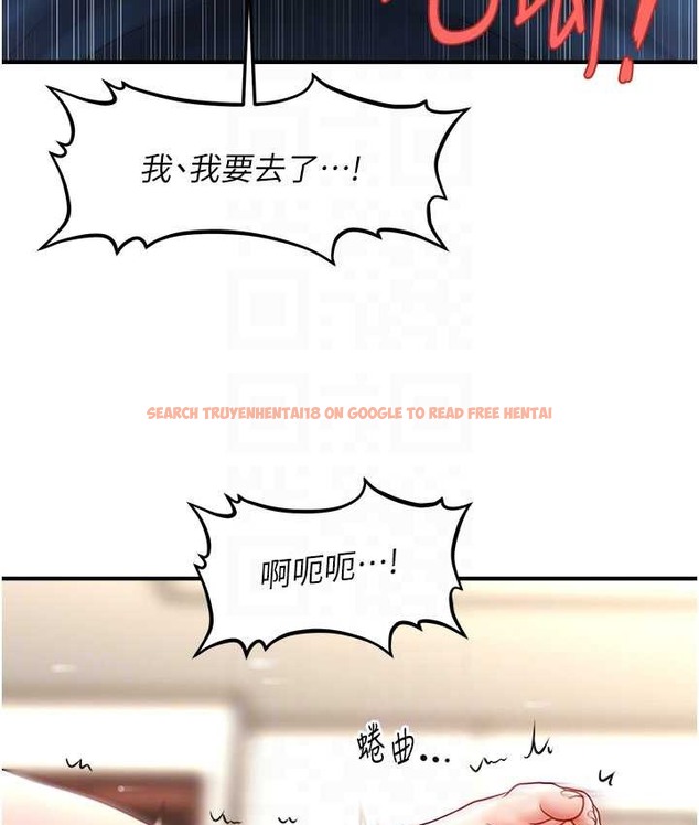 查看漫画催眠撩法 - 第31話-抓住兩個美鮑一頓狂蹭 - tymanga.com中的2065760图片
