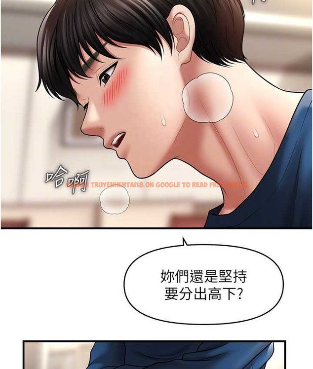 查看漫画催眠撩法 - 第31話-抓住兩個美鮑一頓狂蹭 - tymanga.com中的2065769图片