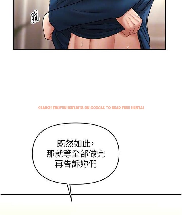 查看漫画催眠撩法 - 第31話-抓住兩個美鮑一頓狂蹭 - tymanga.com中的2065770图片