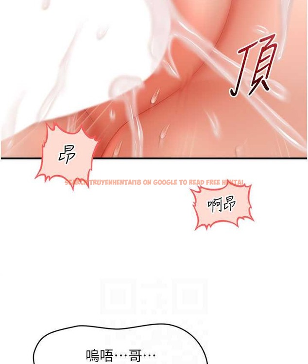 查看漫画催眠撩法 - 第31話-抓住兩個美鮑一頓狂蹭 - tymanga.com中的2065788图片