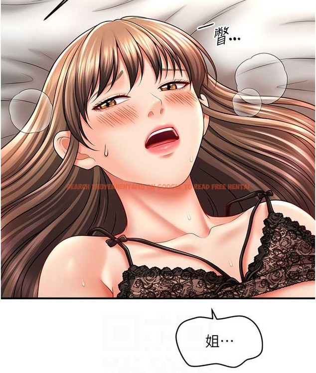查看漫画催眠撩法 - 第31話-抓住兩個美鮑一頓狂蹭 - tymanga.com中的2065795图片