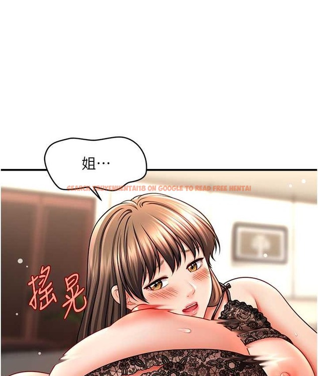 查看漫画催眠撩法 - 第31話-抓住兩個美鮑一頓狂蹭 - tymanga.com中的2065801图片
