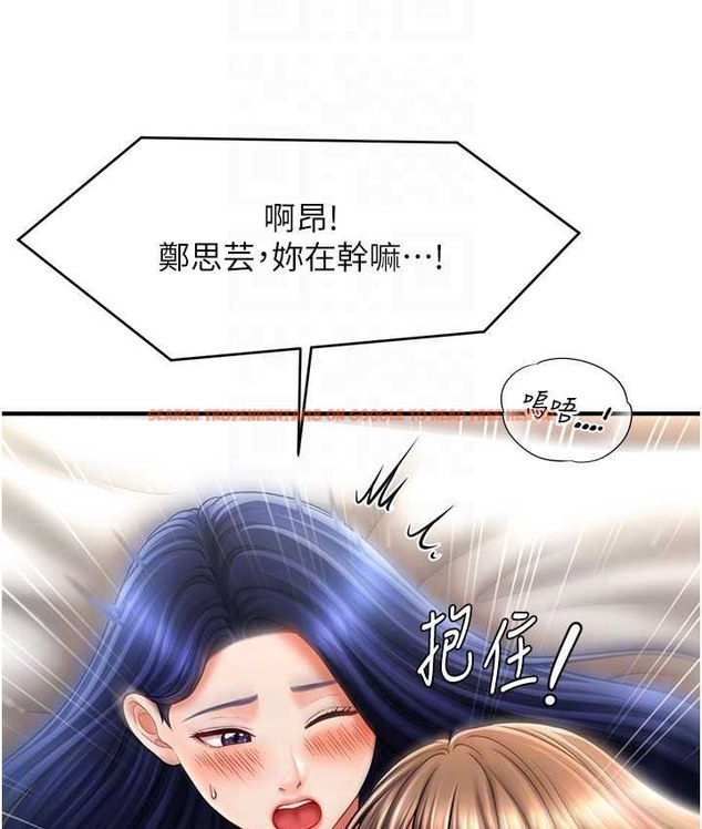 查看漫画催眠撩法 - 第31話-抓住兩個美鮑一頓狂蹭 - tymanga.com中的2065804图片