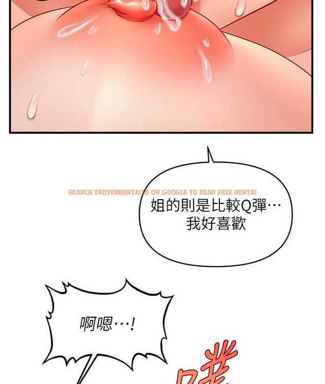 查看漫画催眠撩法 - 第31話-抓住兩個美鮑一頓狂蹭 - tymanga.com中的2065814图片