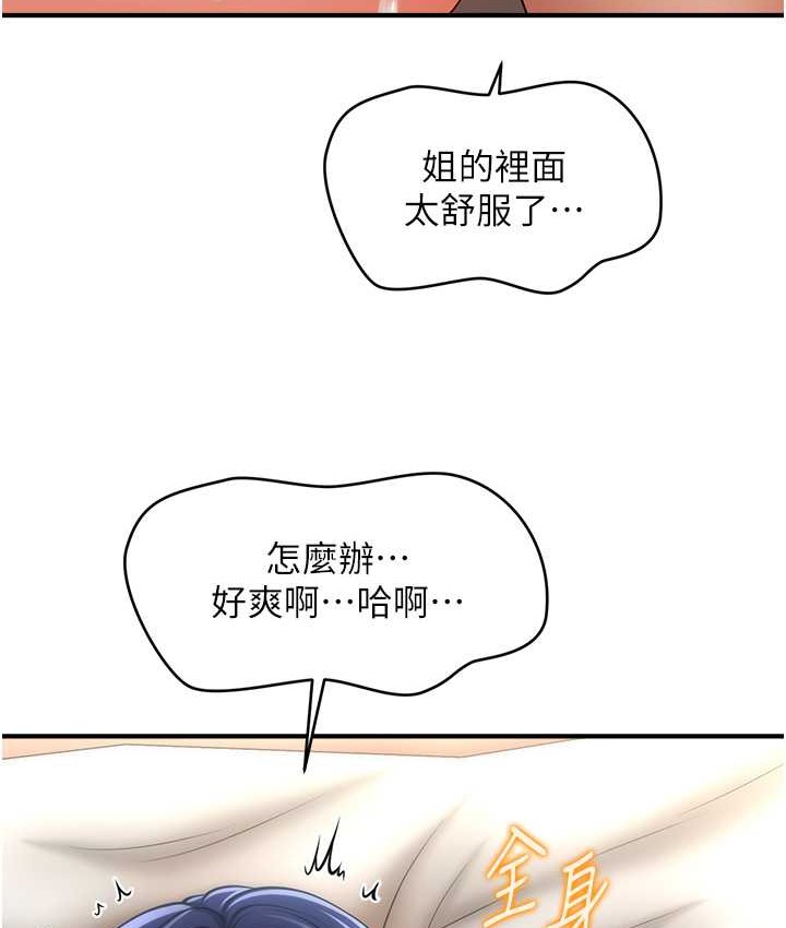 查看漫画催眠撩法 - 第31話-抓住兩個美鮑一頓狂蹭 - tymanga.com中的2065820图片