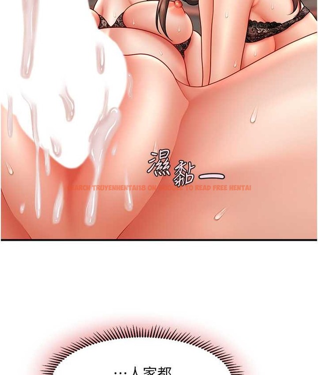 查看漫画催眠撩法 - 第31話-抓住兩個美鮑一頓狂蹭 - tymanga.com中的2065823图片