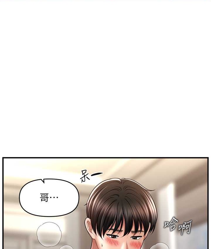 查看漫画催眠撩法 - 第31話-抓住兩個美鮑一頓狂蹭 - tymanga.com中的2065825图片