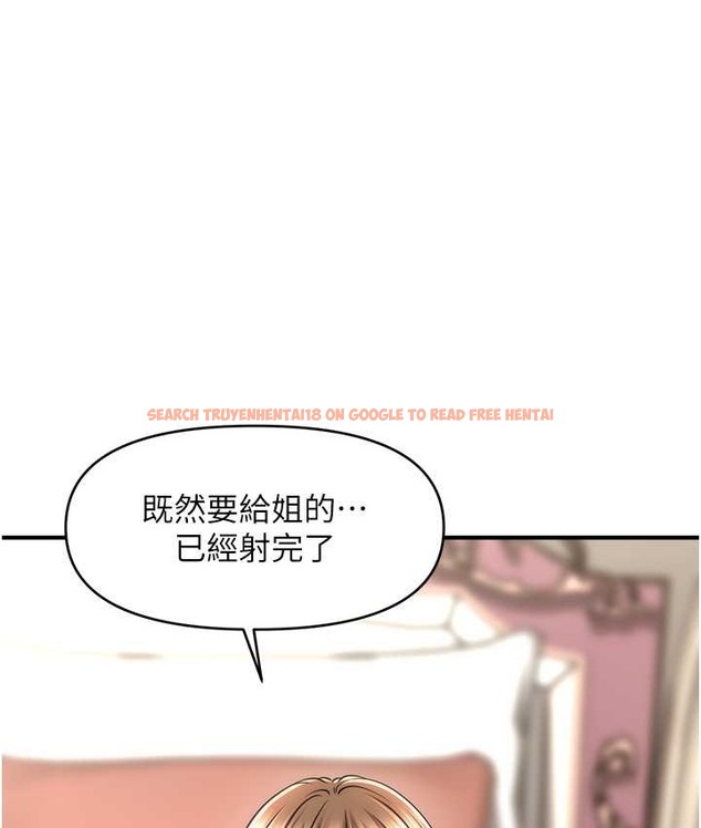 查看漫画催眠撩法 - 第32話-隔著小腹舔肉棒 - tymanga.com中的2111300图片