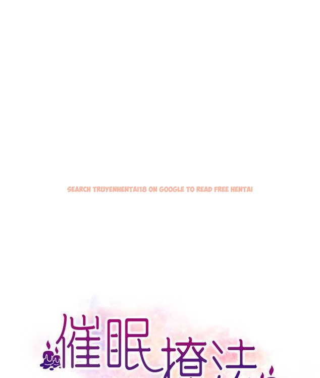 查看漫画催眠撩法 - 第32話-隔著小腹舔肉棒 - tymanga.com中的2111303图片
