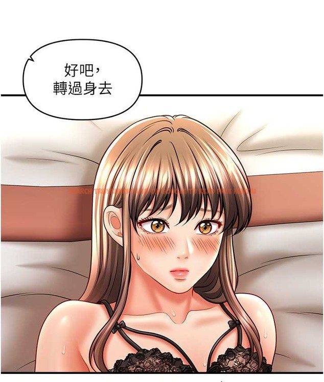 查看漫画催眠撩法 - 第32話-隔著小腹舔肉棒 - tymanga.com中的2111305图片