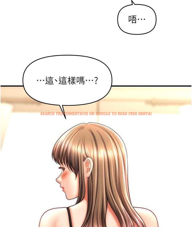 查看漫画催眠撩法 - 第32話-隔著小腹舔肉棒 - tymanga.com中的2111306图片