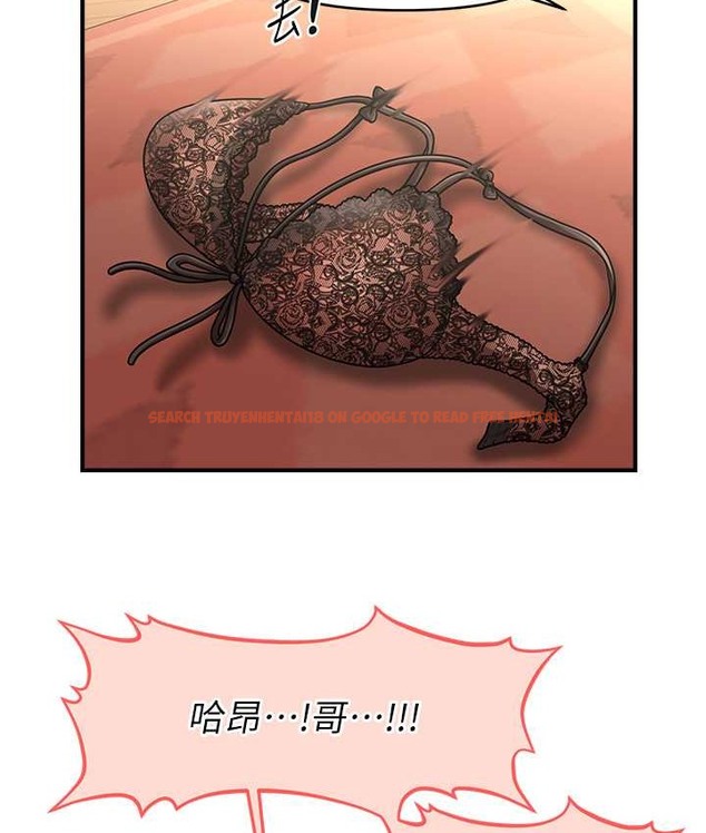 查看漫画催眠撩法 - 第32話-隔著小腹舔肉棒 - tymanga.com中的2111323图片