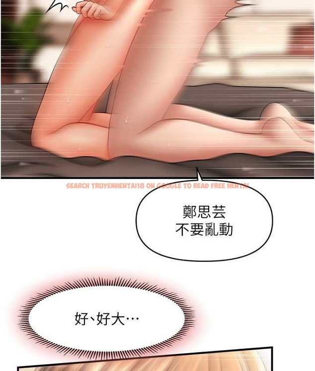 查看漫画催眠撩法 - 第32話-隔著小腹舔肉棒 - tymanga.com中的2111325图片