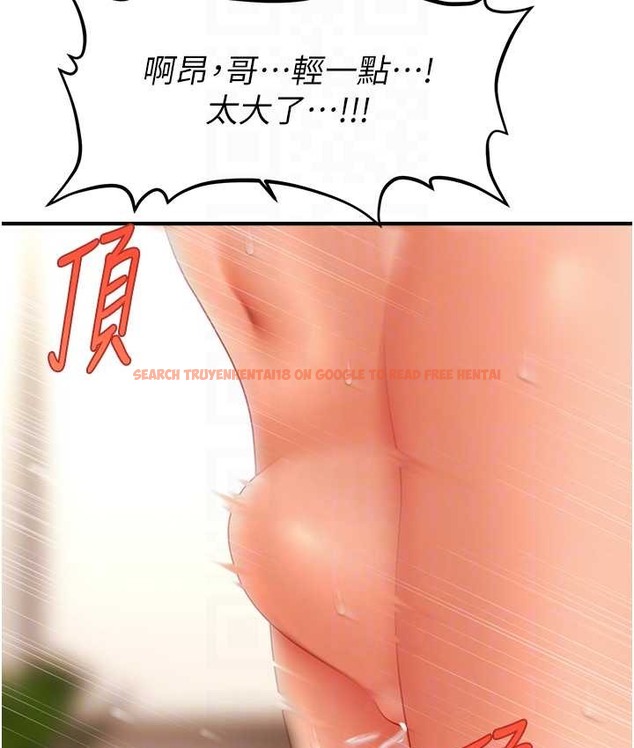 查看漫画催眠撩法 - 第32話-隔著小腹舔肉棒 - tymanga.com中的2111327图片