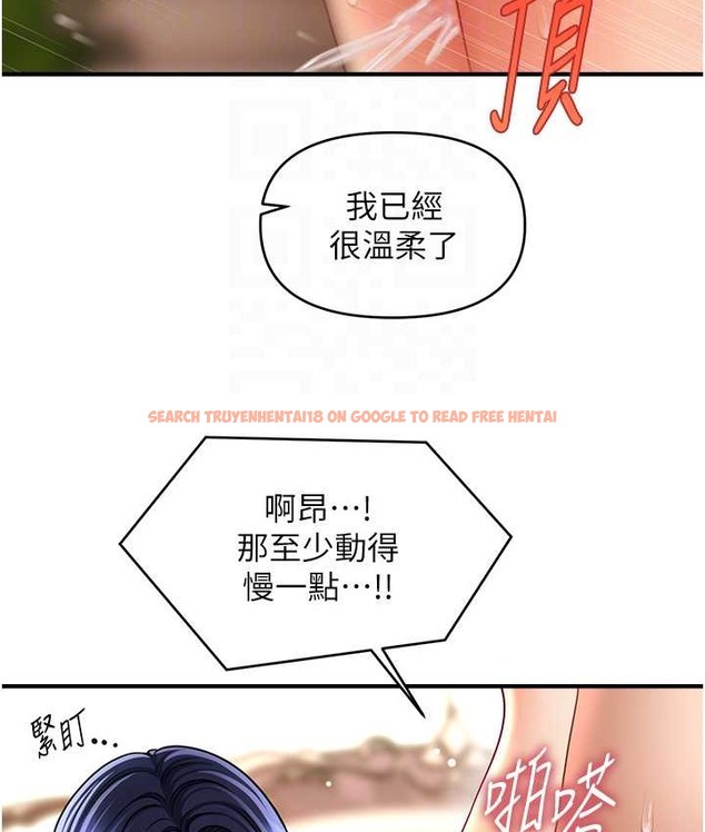 查看漫画催眠撩法 - 第32話-隔著小腹舔肉棒 - tymanga.com中的2111328图片