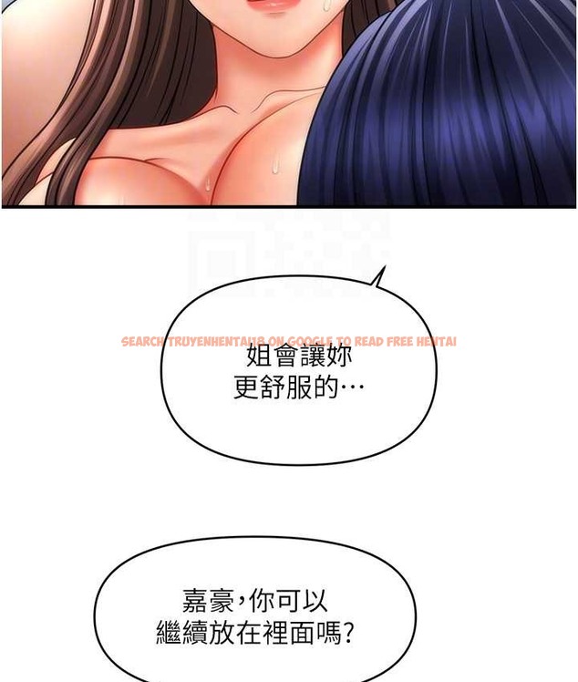 查看漫画催眠撩法 - 第32話-隔著小腹舔肉棒 - tymanga.com中的2111342图片