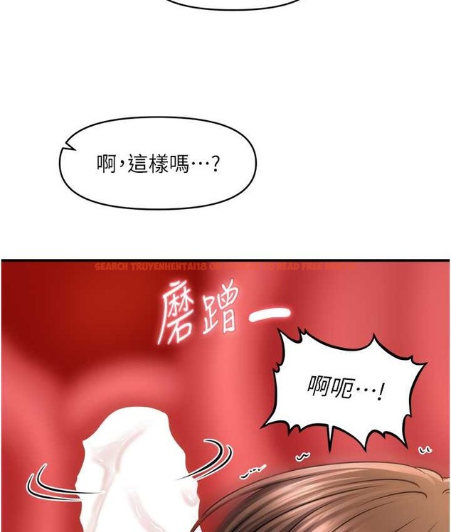 查看漫画催眠撩法 - 第32話-隔著小腹舔肉棒 - tymanga.com中的2111347图片