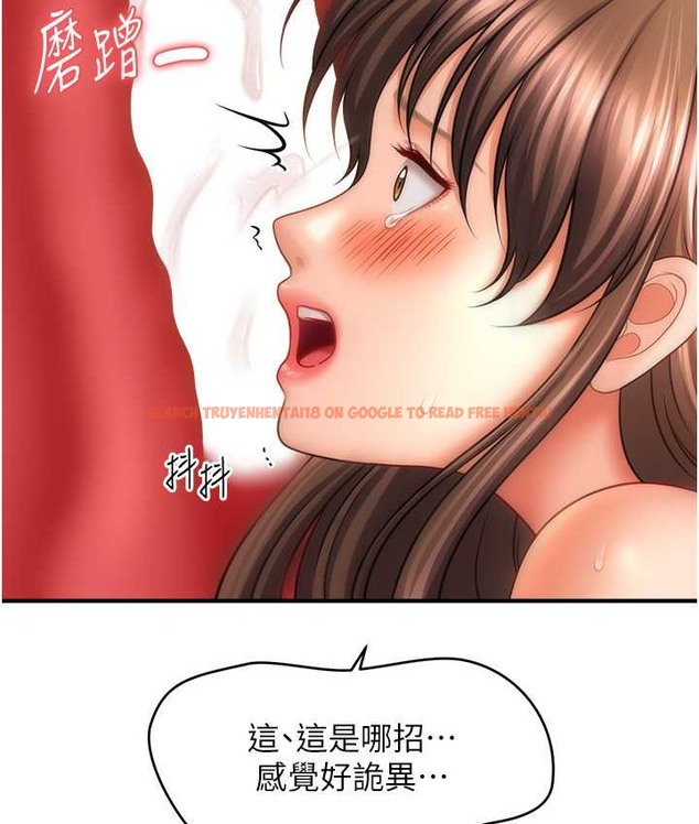 查看漫画催眠撩法 - 第32話-隔著小腹舔肉棒 - tymanga.com中的2111348图片