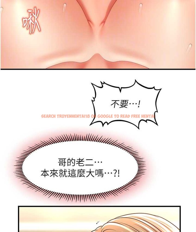 查看漫画催眠撩法 - 第32話-隔著小腹舔肉棒 - tymanga.com中的2111357图片