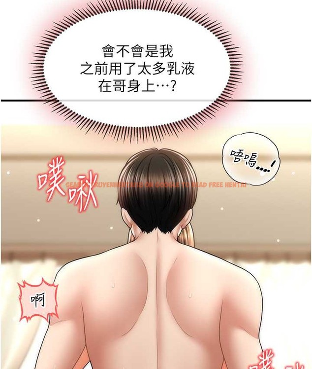 查看漫画催眠撩法 - 第32話-隔著小腹舔肉棒 - tymanga.com中的2111359图片