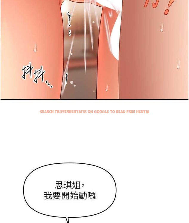 查看漫画催眠撩法 - 第32話-隔著小腹舔肉棒 - tymanga.com中的2111362图片