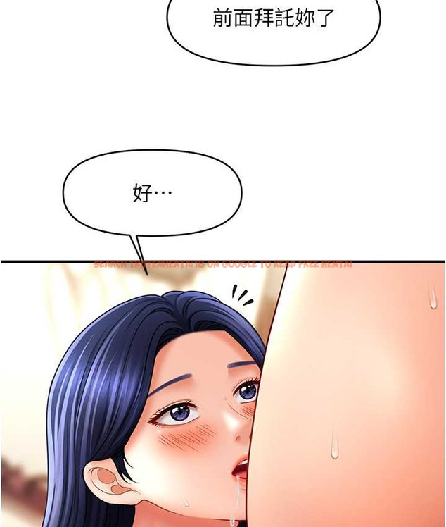 查看漫画催眠撩法 - 第32話-隔著小腹舔肉棒 - tymanga.com中的2111364图片