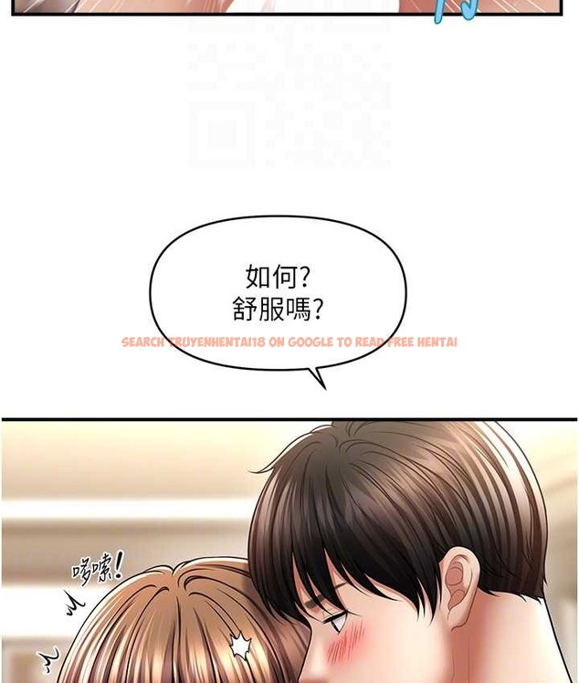 查看漫画催眠撩法 - 第32話-隔著小腹舔肉棒 - tymanga.com中的2111371图片