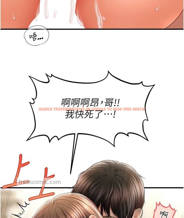 查看漫画催眠撩法 - 第32話-隔著小腹舔肉棒 - tymanga.com中的2111374图片