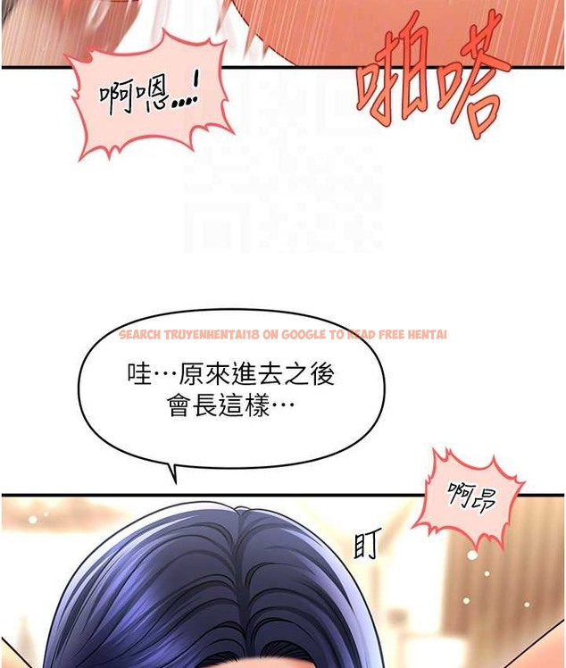 查看漫画催眠撩法 - 第32話-隔著小腹舔肉棒 - tymanga.com中的2111378图片