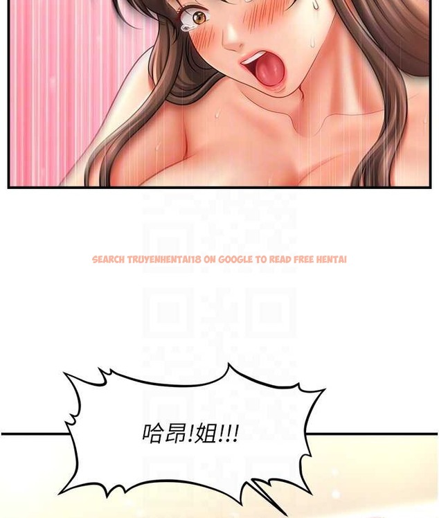 查看漫画催眠撩法 - 第32話-隔著小腹舔肉棒 - tymanga.com中的2111383图片