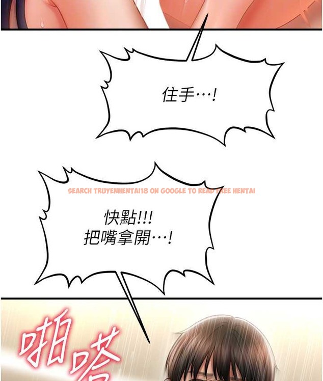 查看漫画催眠撩法 - 第32話-隔著小腹舔肉棒 - tymanga.com中的2111385图片