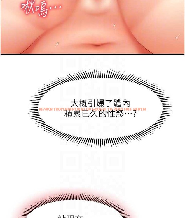 查看漫画催眠撩法 - 第32話-隔著小腹舔肉棒 - tymanga.com中的2111390图片