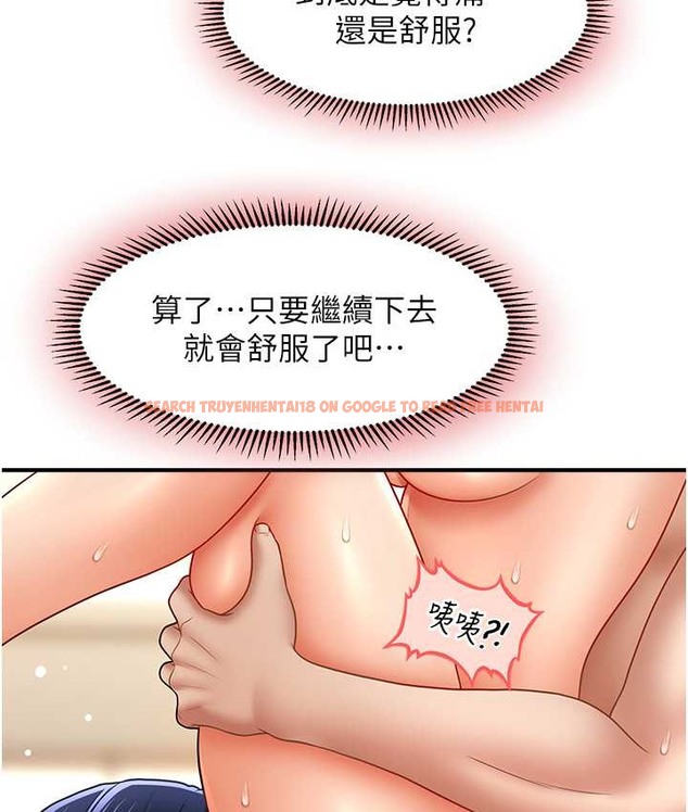 查看漫画催眠撩法 - 第32話-隔著小腹舔肉棒 - tymanga.com中的2111395图片