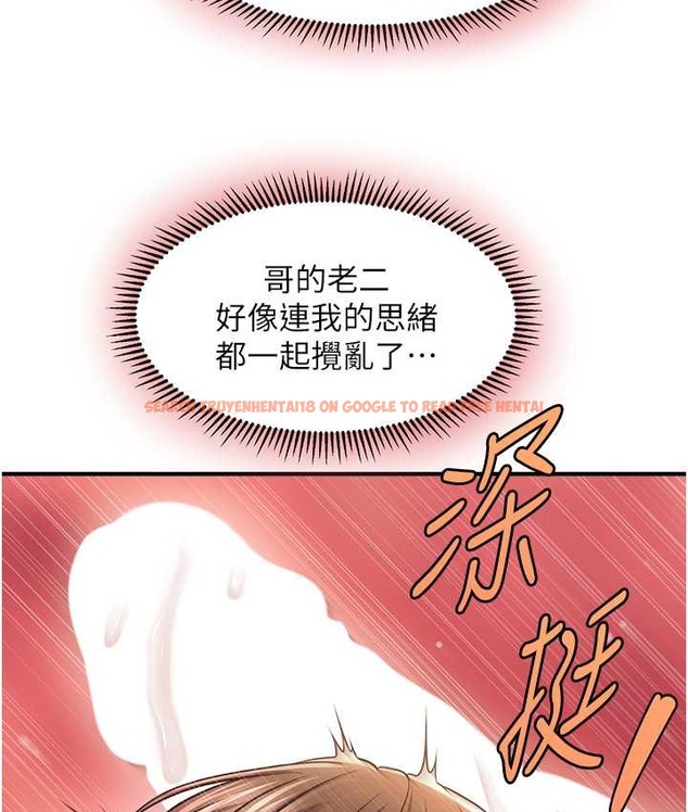查看漫画催眠撩法 - 第32話-隔著小腹舔肉棒 - tymanga.com中的2111399图片