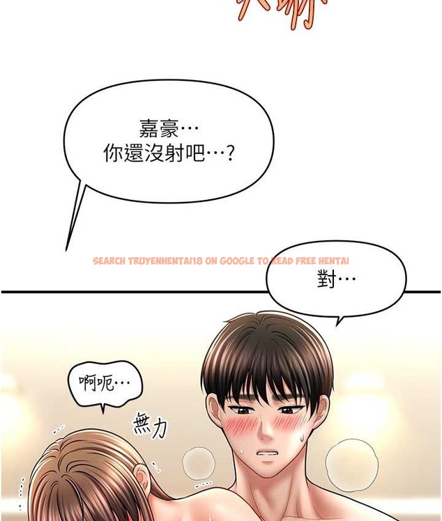 查看漫画催眠撩法 - 第32話-隔著小腹舔肉棒 - tymanga.com中的2111406图片