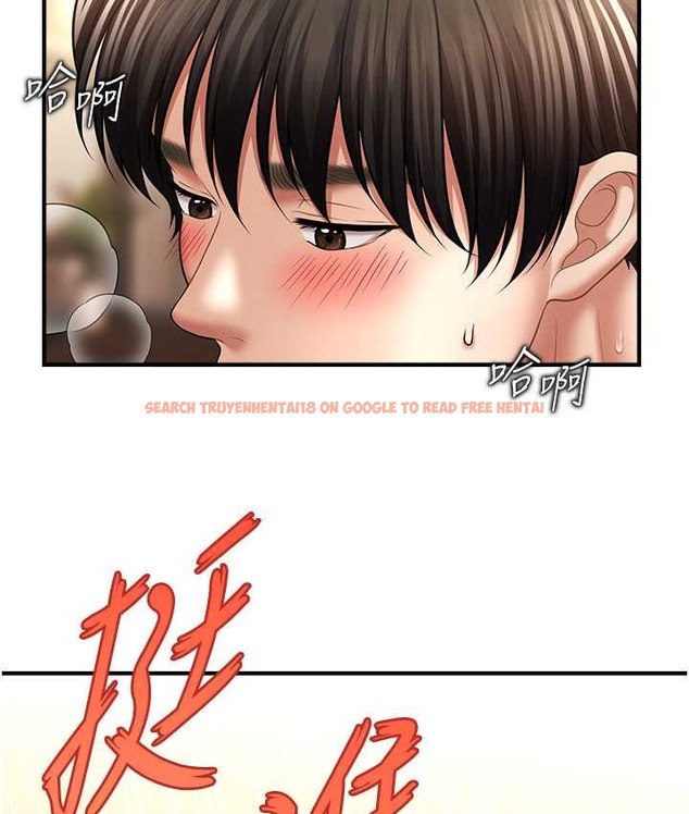 查看漫画催眠撩法 - 第33話-好爽，再夾緊點… - tymanga.com中的2134960图片